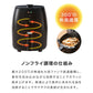 simplus ノンフライヤー 2L グリルプレート2種付き ノンオイルフライヤー エアフライヤー 電気フライヤー ヘルシー 温度調節 熱風 シンプラス SP-FRD01 コンパクト ひとり暮らし【送料無料】