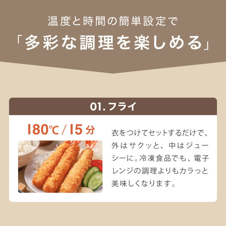 simplus ノンフライヤー 2L グリルプレート2種付き ノンオイルフライヤー エアフライヤー 電気フライヤー ヘルシー 温度調節 熱風 シンプラス SP-FRD01 コンパクト ひとり暮らし【送料無料】