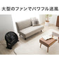 大型サーキュレーター 扇風機 simplus シンプラス 送風機 大型 BOX扇 サーキュレーター 循環用 工業扇 熱中症対策