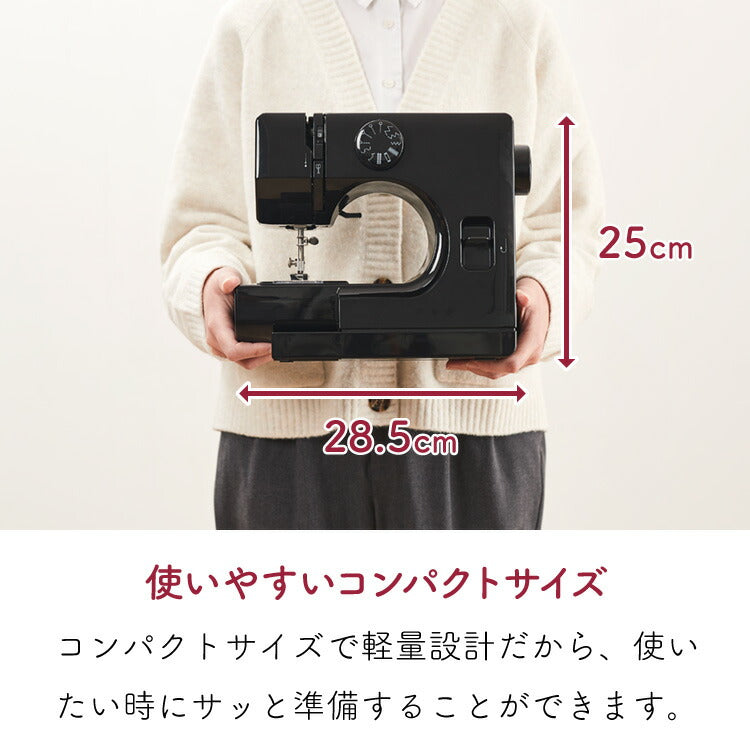 電動ミシン コンパクト コンピュータミシン ミシン 本体 フットペダル 刺繍 刺しゅう 初心者 機能充実 簡単操作 ブラック 黒 コンパクトミシン みしん 初心者【送料無料】