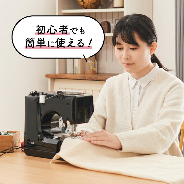 電動ミシン コンパクト コンピュータミシン ミシン 本体 フットペダル 刺繍 刺しゅう 初心者 機能充実 簡単操作 ブラック 黒 コンパクトミシン みしん 初心者【送料無料】