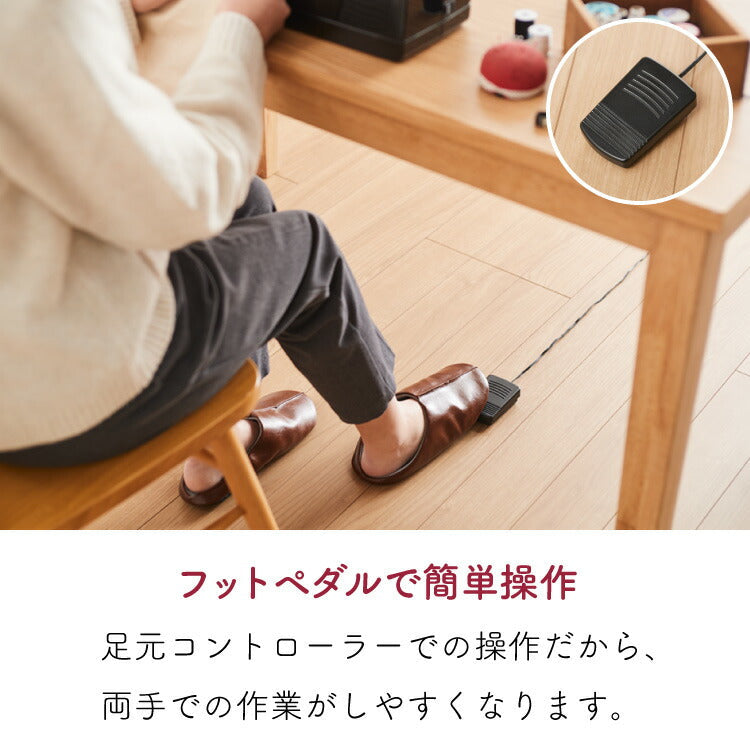 電動ミシン コンパクト コンピュータミシン ミシン 本体 フットペダル 刺繍 刺しゅう 初心者 機能充実 簡単操作 ブラック 黒 コンパクトミシン みしん 初心者【送料無料】