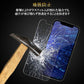 (iPhone13Mini)保護フィルム AGCガラス 日本製硝子素材使用 ガラスフィルム ガラスケース 強度10H 飛散防止 ガイド枠付き iPhoneフィルム(代引不可)【メール便】【送料無料】