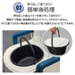 ポータブル式トイレ ポータブルトイレ 簡易トイレ 非常用トイレ 災害用トイレ肘置き付き 介護 工事現場 お手入れ簡単 水不要【送料無料】