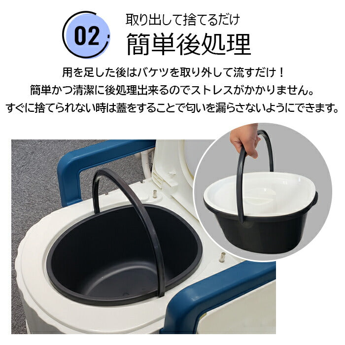 ポータブル式トイレ ポータブルトイレ 簡易トイレ 非常用トイレ 災害用トイレ肘置き付き 介護 工事現場 お手入れ簡単 水不要【送料無料】