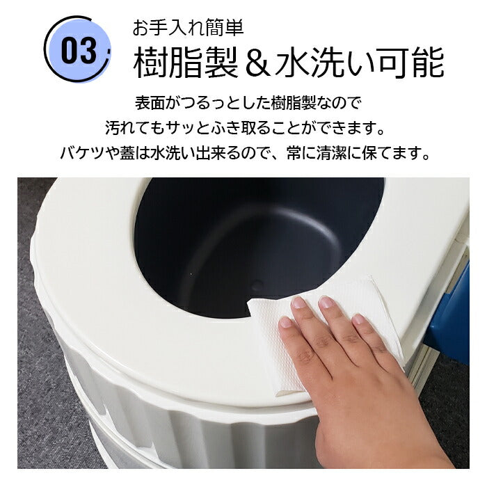 ポータブル式トイレ ポータブルトイレ 簡易トイレ 非常用トイレ 災害用トイレ肘置き付き 介護 工事現場 お手入れ簡単 水不要【送料無料】