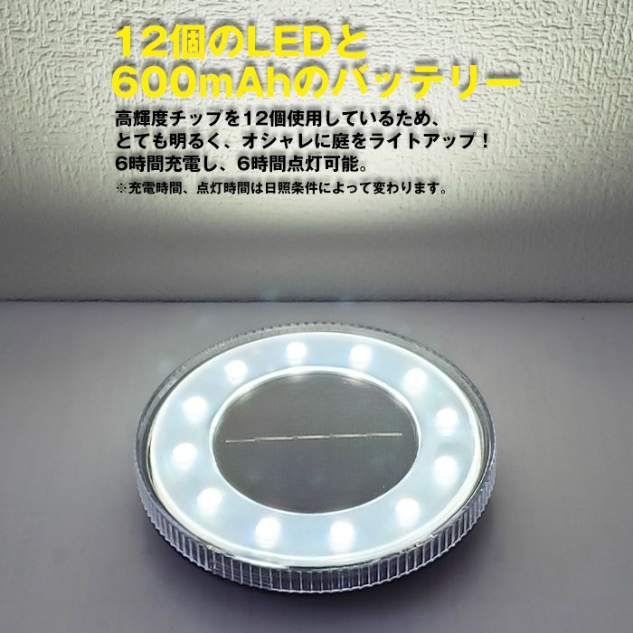 (電球色)LED ソーラーライト 4個セット 埋め込み式 防水 ガーデンライト 自動点灯 防犯【送料無料】