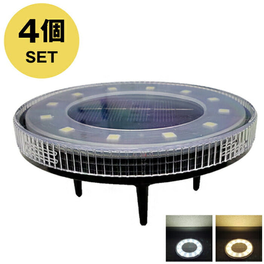 (電球色)LED ソーラーライト 4個セット 埋め込み式 防水 ガーデンライト 自動点灯 防犯【送料無料】