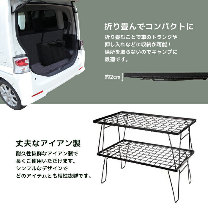 フィールドラック 2個セット 収納袋付き アウトドアワゴン アウトドアテーブル 折りたたみ テーブル ローテーブル アウトドア【送料無料】