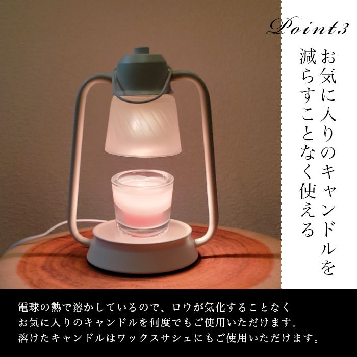 (ホワイト)キャンドルウォーマー アロマ フレグランス キャンドルスタンド 電気スタンド ランプ LEDライト 手元ライト スイッチ【送料無料】