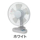 (グリーン)TEKNOS テクノス DC卓上扇風機 30cm フルリモコン 卓上扇風機 DCモーター リモコン付き 30cm羽根 扇風機 DCモーター扇風機 小型扇風機
