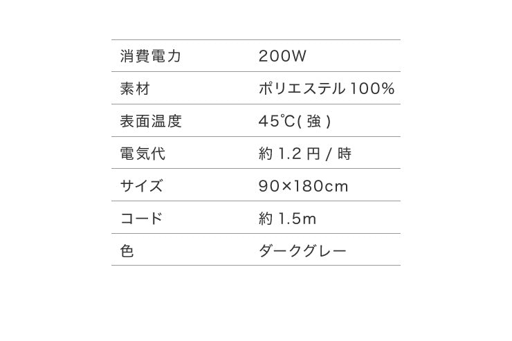 1畳 ホットカーペット 本体 省エネ 180×90 電気カーペット 電機マット 切り忘れ自動OFF 冬 ホット マット 足元暖房 電気マット ラグマット エコ 床暖房 折り畳み 収納 ダニ退治機能付【送料無料】