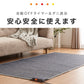1畳 ホットカーペット 本体 省エネ 180×90 電気カーペット 電機マット 切り忘れ自動OFF 冬 ホット マット 足元暖房 電気マット ラグマット エコ 床暖房 折り畳み 収納 ダニ退治機能付【送料無料】
