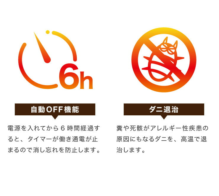 1畳 ホットカーペット 本体 省エネ 180×90 電気カーペット 電機マット 切り忘れ自動OFF 冬 ホット マット 足元暖房 電気マット ラグマット エコ 床暖房 折り畳み 収納 ダニ退治機能付【送料無料】