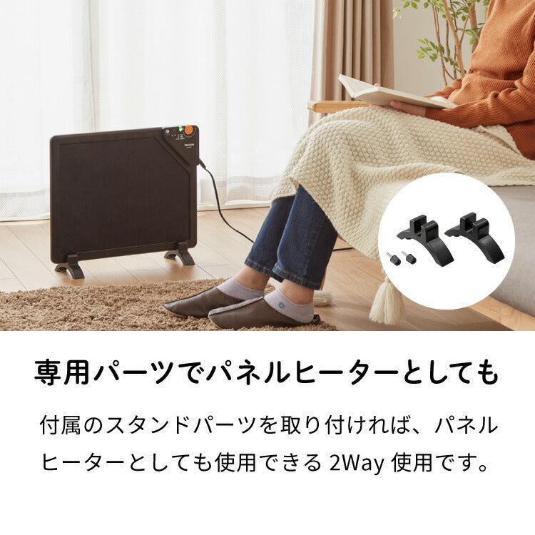 TEKNOS テクノス テーブルヒーター カーボン 人感 脚付 カバー付 DH-450 暖房 冬 部屋 室内 あったか 冬物 器具 電気 家電【送料無料】