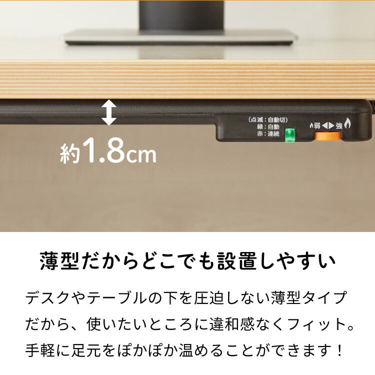 TEKNOS テクノス テーブルヒーター カーボン 人感 脚付 カバー付 DH-450 暖房 冬 部屋 室内 あったか 冬物 器具 電気 家電【送料無料】