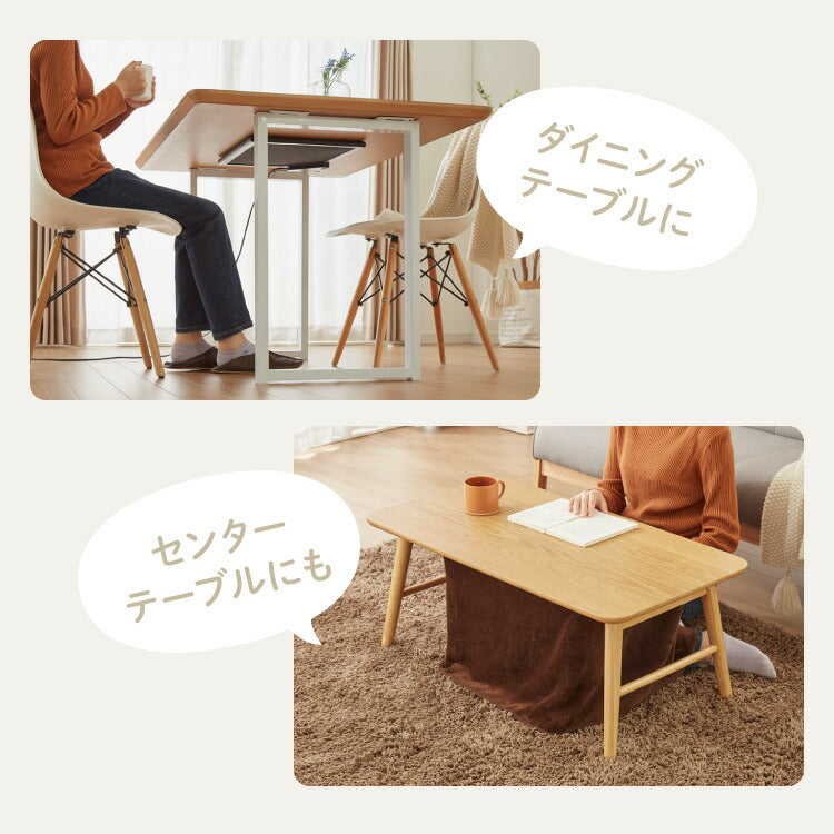 TEKNOS テクノス テーブルヒーター カーボン 人感 脚付 カバー付 DH-450 暖房 冬 部屋 室内 あったか 冬物 器具 電気 家電【送料無料】