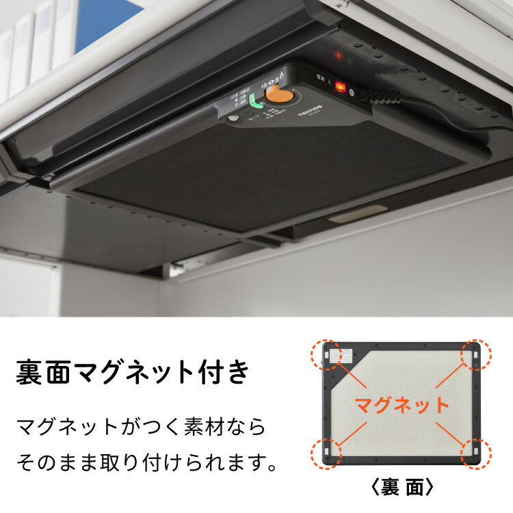 TEKNOS テクノス テーブルヒーター カーボン 人感 脚付 カバー付 DH-450 暖房 冬 部屋 室内 あったか 冬物 器具 電気 家電【送料無料】