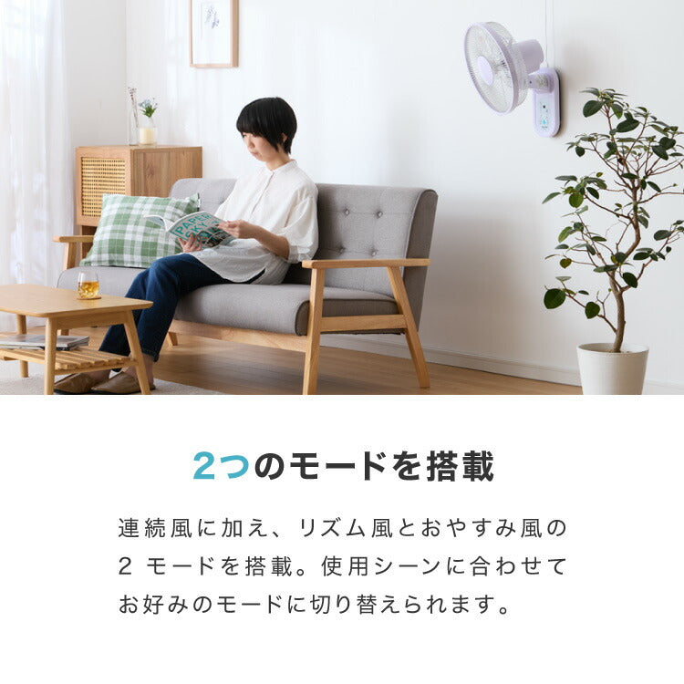 TEKNOS テクノス 壁掛け扇風機 DCモーター30cm壁掛けリモコン扇 KI-DC337