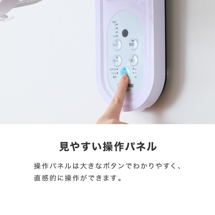 TEKNOS テクノス 壁掛け扇風機 DCモーター30cm壁掛けリモコン扇 KI-DC337