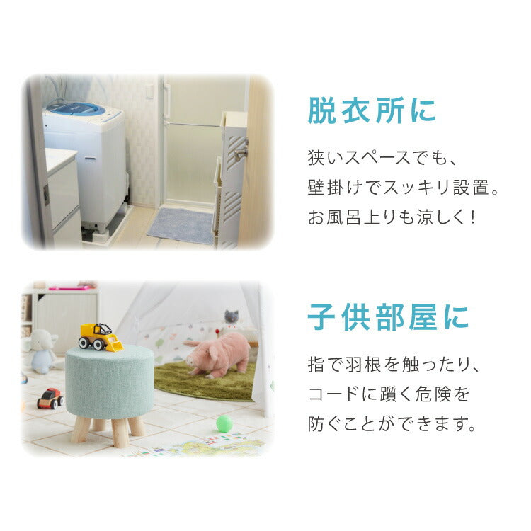 TEKNOS テクノス 壁掛け扇風機 DCモーター30cm壁掛けリモコン扇 KI-DC337