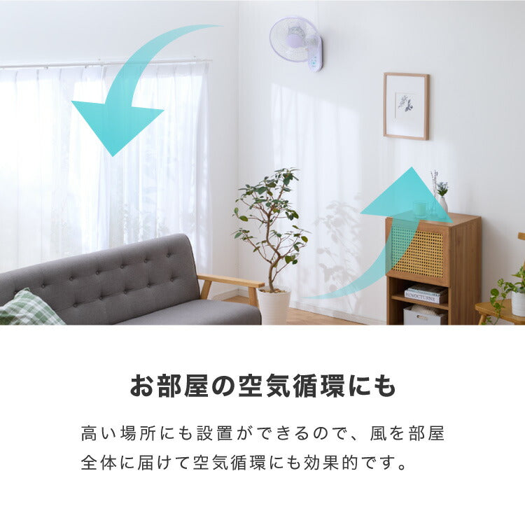 TEKNOS テクノス 壁掛け扇風機 DCモーター30cm壁掛けリモコン扇 KI-DC337