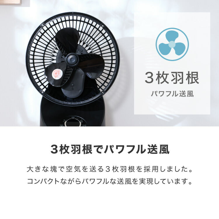 (ブラック)TEKNOS テクノス サーキュレーター DCモーター フルリモコン「3D」左右回転サーキュレーター SAK-346KDC SAK-345WDC ブラック ホワイト【送料無料】