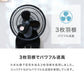 (ホワイト)TEKNOS テクノス サーキュレーター DCモーター フルリモコン「3D」左右回転サーキュレーター SAK-346KDC SAK-345WDC ブラック ホワイト【送料無料】