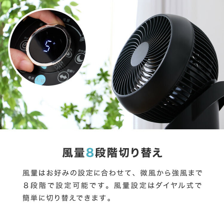 (ホワイト)TEKNOS テクノス サーキュレーター DCモーター フルリモコン「3D」左右回転サーキュレーター SAK-346KDC SAK-345WDC ブラック ホワイト【送料無料】