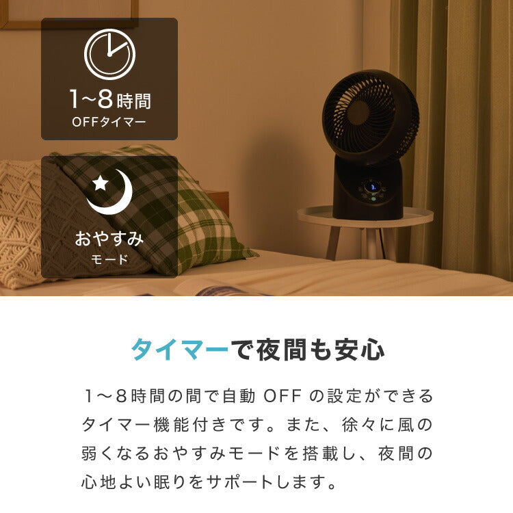 (ホワイト)TEKNOS テクノス サーキュレーター DCモーター フルリモコン「3D」左右回転サーキュレーター SAK-346KDC SAK-345WDC ブラック ホワイト【送料無料】