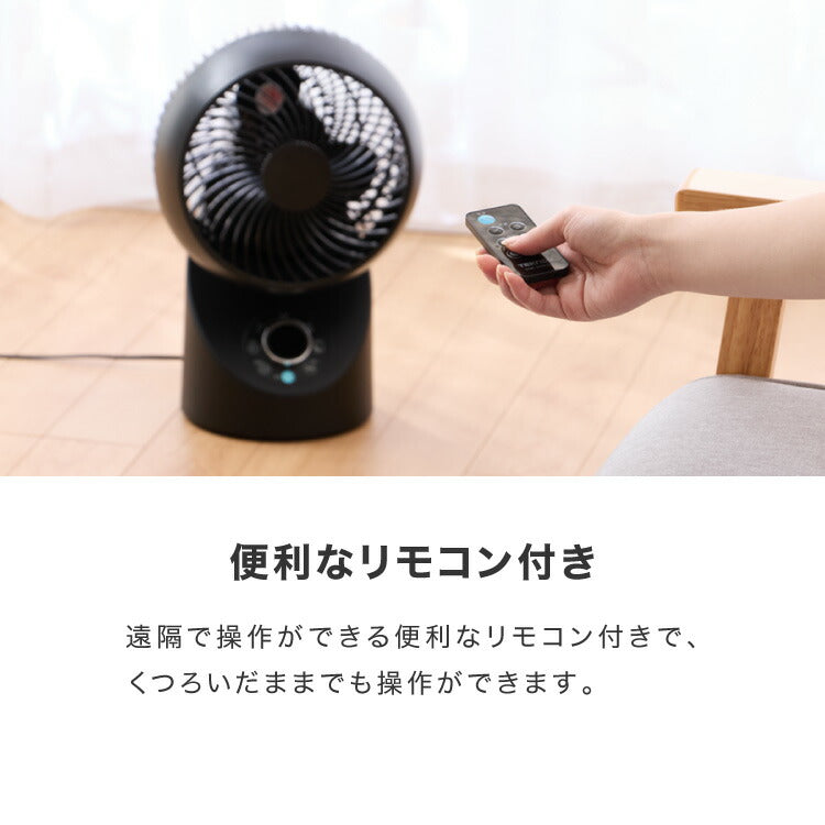 (ホワイト)TEKNOS テクノス サーキュレーター DCモーター フルリモコン「3D」左右回転サーキュレーター SAK-346KDC SAK-345WDC ブラック ホワイト【送料無料】
