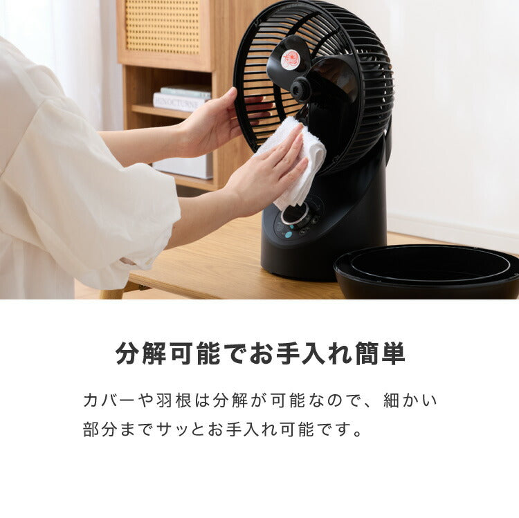 (ブラック)TEKNOS テクノス サーキュレーター DCモーター フルリモコン「3D」左右回転サーキュレーター SAK-346KDC SAK-345WDC ブラック ホワイト【送料無料】