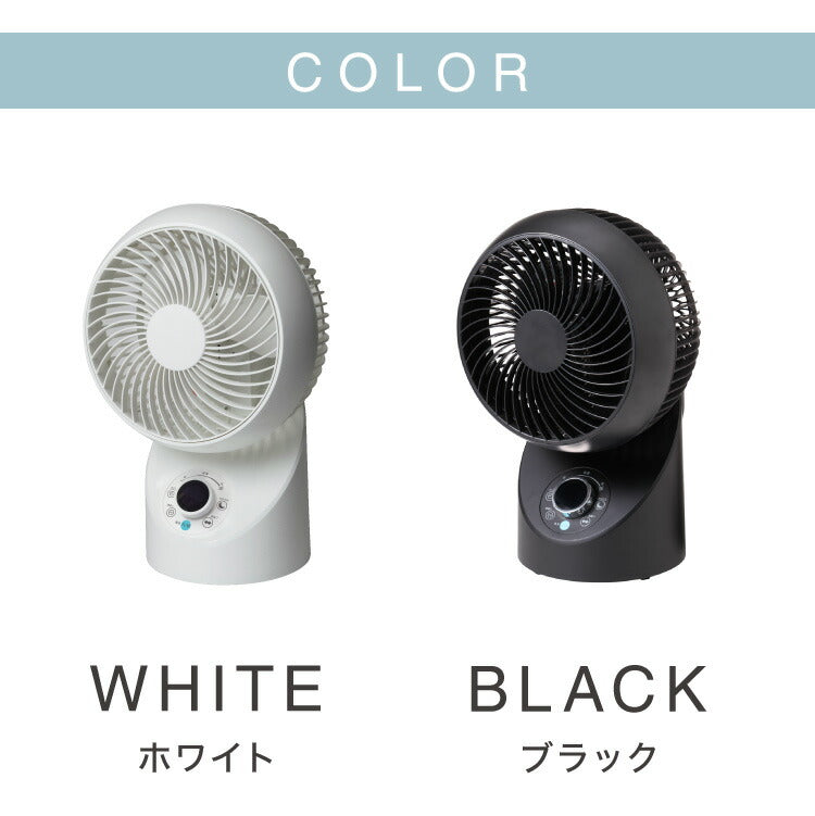 (ホワイト)TEKNOS テクノス サーキュレーター DCモーター フルリモコン「3D」左右回転サーキュレーター SAK-346KDC SAK-345WDC ブラック ホワイト【送料無料】