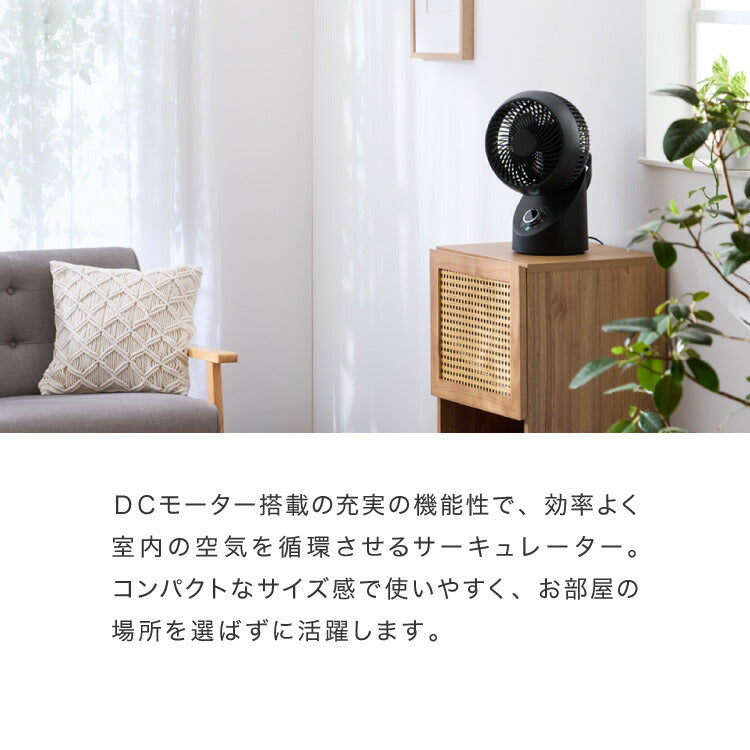 (ブラック)TEKNOS テクノス サーキュレーター DCモーター フルリモコン「3D」左右回転サーキュレーター SAK-346KDC SAK-345WDC ブラック ホワイト【送料無料】