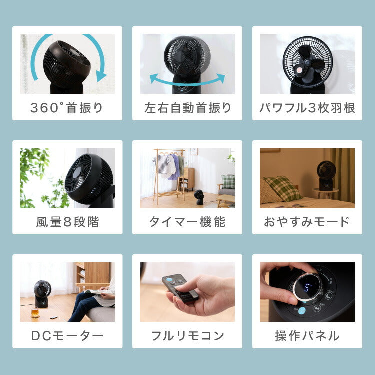 (ブラック)TEKNOS テクノス サーキュレーター DCモーター フルリモコン「3D」左右回転サーキュレーター SAK-346KDC SAK-345WDC ブラック ホワイト【送料無料】