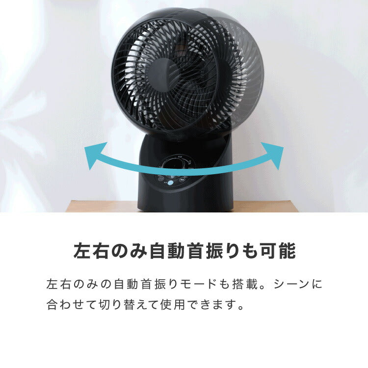 (ホワイト)TEKNOS テクノス サーキュレーター DCモーター フルリモコン「3D」左右回転サーキュレーター SAK-346KDC SAK-345WDC ブラック ホワイト【送料無料】