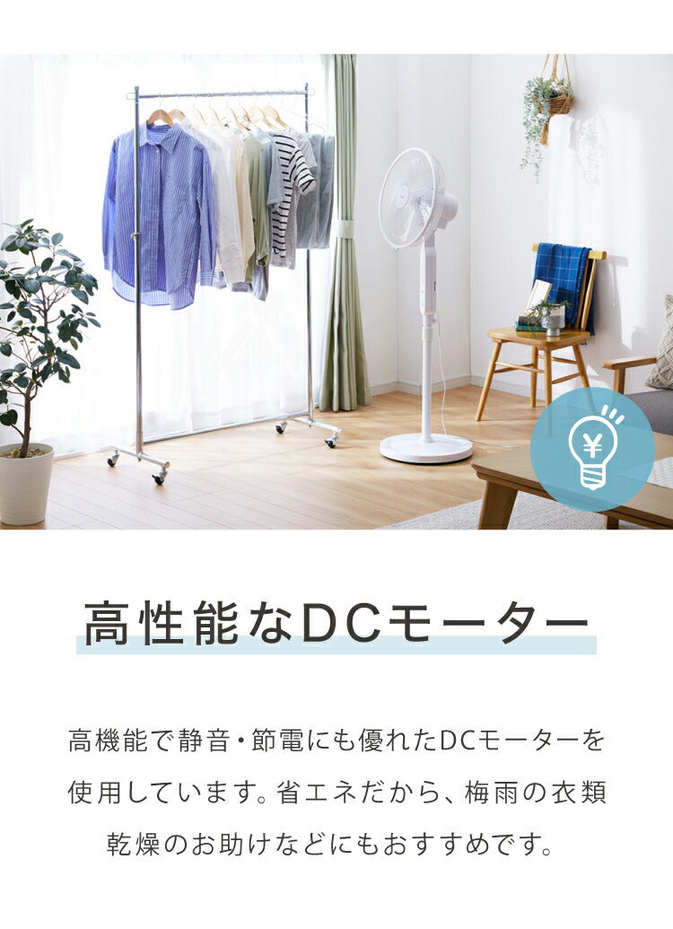 TEKNOS テクノス 40cm 5枚羽根 DCフロアー扇風機 フルリモコン ハイポジション扇風機 リビング扇 DCモーター 上下左右首振り 立体送風 フルリモコン KI-F814R