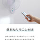 TEKNOS テクノス 大型40cm壁掛けフルリモコン扇風機 壁掛け扇 扇風機 フルリモコン 空気循環器 サーキュレーターとしても使える 壁掛けファン 壁取り付け おしゃれ 涼しい 脱衣所 換気 KI-W488R
