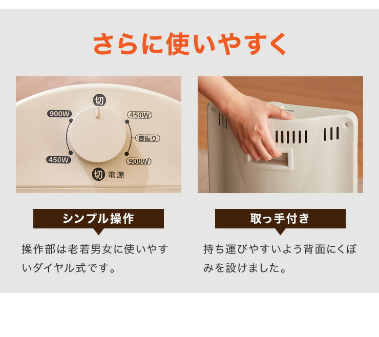 (ブラック)カーボンヒーター 2灯 省エネ 電気ヒーター 電気ストーブ 900W 450W 節電 ヒーター スリム 暖房 首振り 機能 転倒 OFF 切替 切り替え 温度 過昇防止 一人暮らし おしゃれ【送料無料】