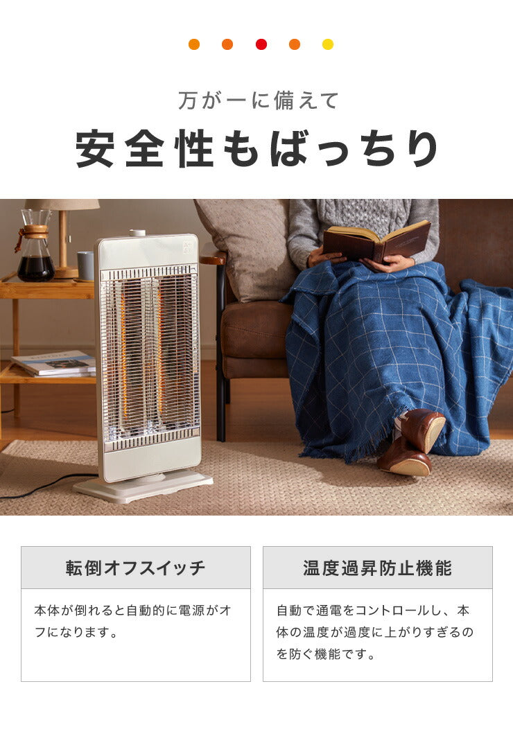 (ブラック)カーボンヒーター 2灯 省エネ 電気ヒーター 電気ストーブ 900W 450W 節電 ヒーター スリム 暖房 首振り 機能 転倒 OFF 切替 切り替え 温度 過昇防止 一人暮らし おしゃれ【送料無料】