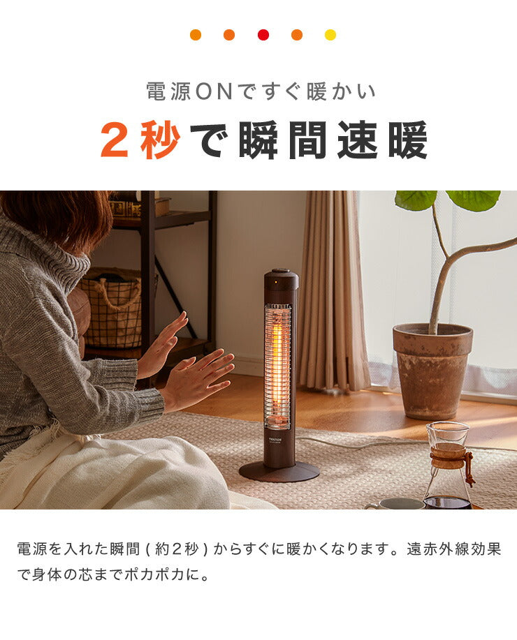 (ナチュラルブラウン)カーボン ヒーター スリム 300W 木目調 木目 コードフック付 転倒 OFF スイッチタイプ 速攻 暖房 電気 ストーブ 遠赤 一人暮らし【送料無料】