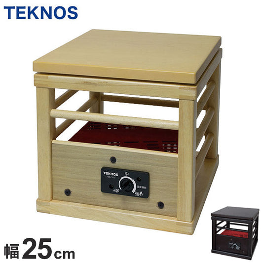 (ダークブラウン)テクノス 就寝用コタツ100W 天板付き 一人コタツ 冬 一人暮らし 一人用 部屋 室内 あったか 冬物 家電 節電 ブラウン ダークブラウン TEKNOS ASK-101 ASK-105DB【送料無料】