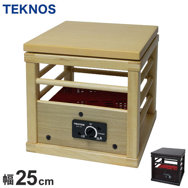 (ブラウン)テクノス 就寝用コタツ100W 天板付き 一人コタツ 冬 一人暮らし 一人用 部屋 室内 あったか 冬物 家電 節電 ブラウン ダークブラウン TEKNOS ASK-101 ASK-105DB【送料無料】