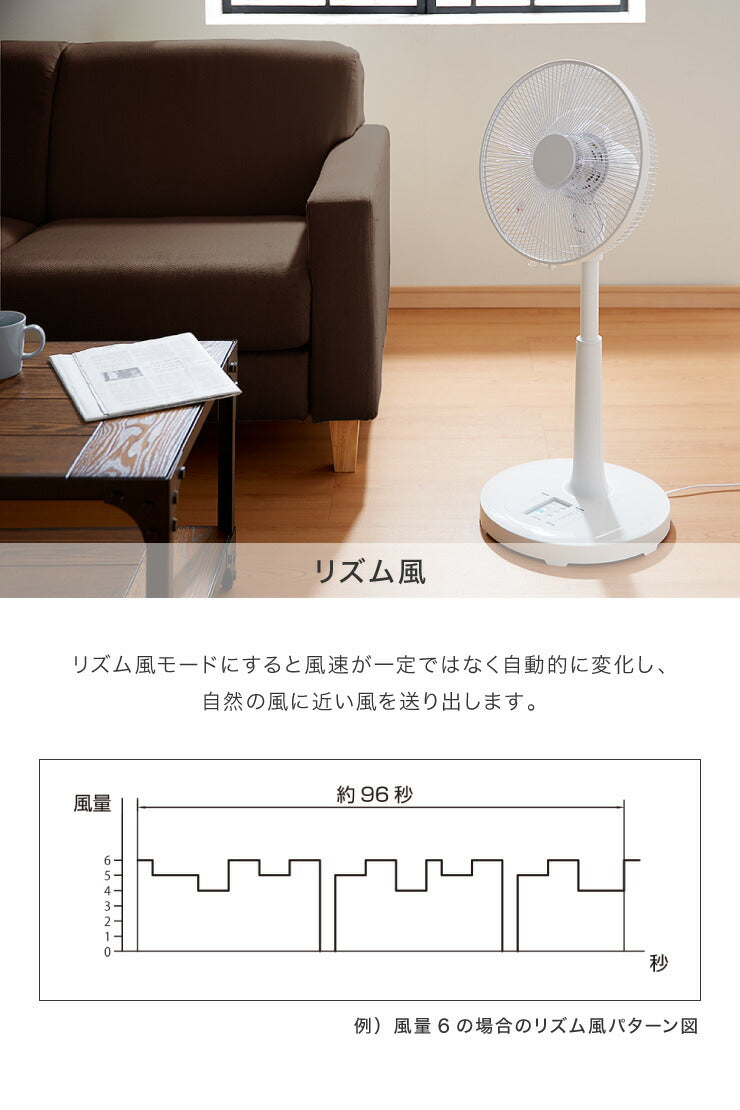 (グレー)DCモーター リビングファン リモコン付き 30cm 5枚羽根 首振り 風量6段階 タイマー 静音 高さ調節 フラットガード 扇風機【送料無料】