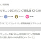 DCモーター リビングファン リモコン付き 30cm 5枚羽根 首振り 風量6段階 タイマー 高さ調節 フラットガード 静音 扇風機 ブラック KI-328KDC【送料無料】