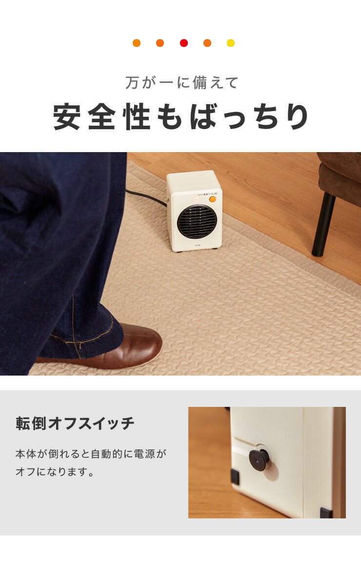 (グリーン)ミニ セラミック ファンヒーター 300W 暖房 電気 ストーブ 小型 コンパクト 転倒 OFF 温風 循環 部屋 一人暮らし アパート【送料無料】