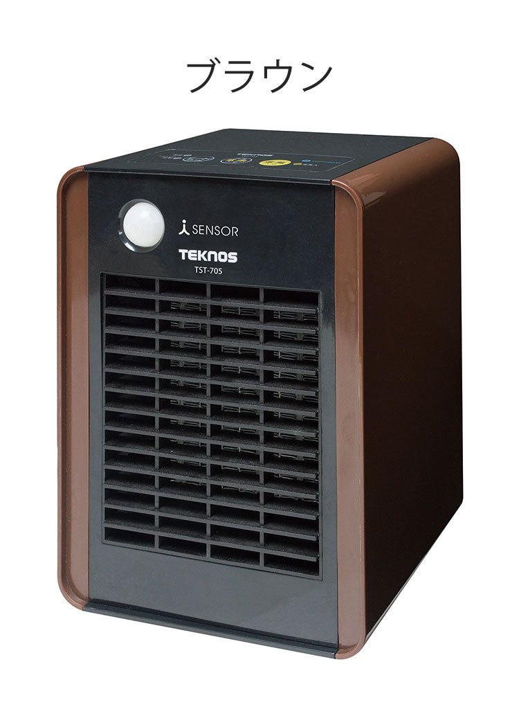 (ホワイト)テクノス ミニセラミックファンヒーター人感700W TEKNOS 電気 ストーブ 省エネ 小型 コンパクト 静音 暖房 部屋 室内 あったか 冬物 家電 一人暮らし【送料無料】