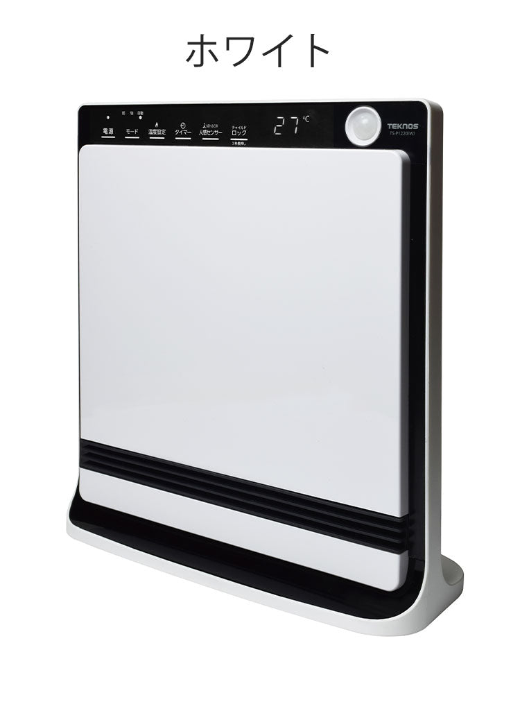 (カラー：ネイビー)テクノス パネル型 セラミック ファンヒーター 温度表示付き 1200W 650W 節電 ヒーター あったか セラミックヒーター ファン 一人暮らし 即暖 暖房 冬 部屋 TEKNOS