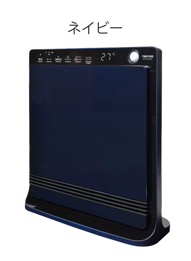 (カラー：ネイビー)テクノス パネル型 セラミック ファンヒーター 温度表示付き 1200W 650W 節電 ヒーター あったか セラミックヒーター ファン 一人暮らし 即暖 暖房 冬 部屋 TEKNOS