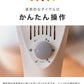 (ホワイト)パラボラ ハロゲン ヒーター 床置 800W 400W 組み立て不要 角度 調整 可能 転倒 OFF 速攻 暖房 電気 ストーブ 遠赤 一人暮らし【送料無料】